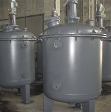 碳鋼反應(yīng)釜的優(yōu)點(diǎn) 碳鋼反應(yīng)釜的優(yōu)點(diǎn)